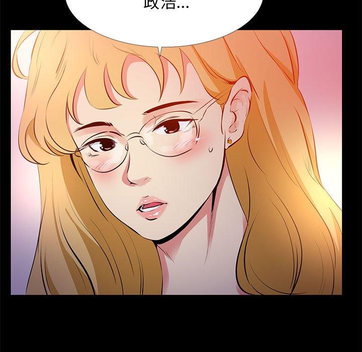 第 20 话 - 第94.jpg页