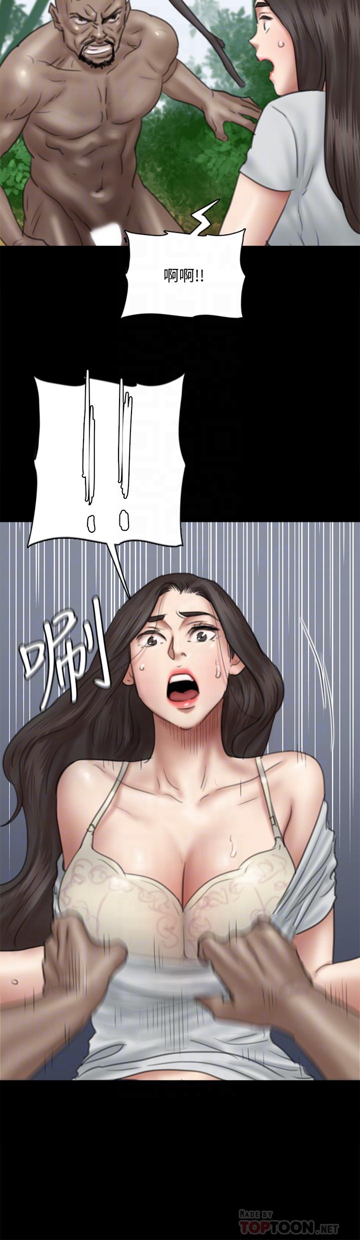 第30話-小美女，想玩3P嗎 - 第16.jpg页