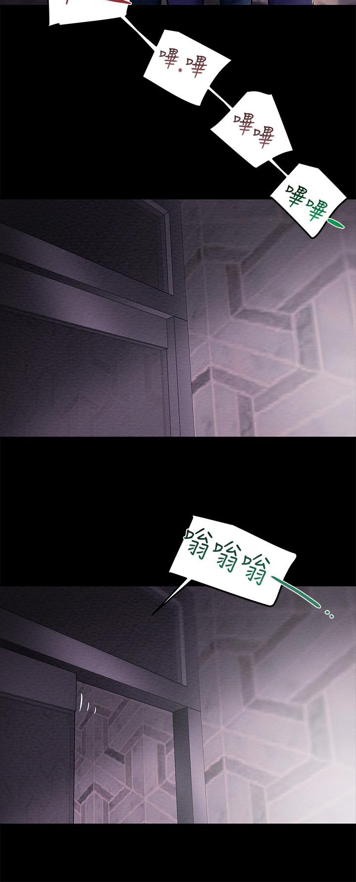 第14话-这就是女大生的味道 - 第13.jpg页