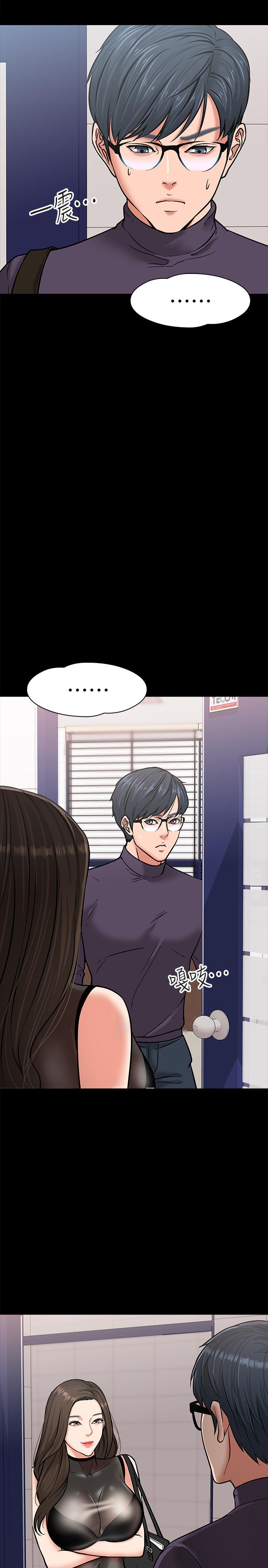 第4話-桌子底下發生的事 - 第11.jpg页