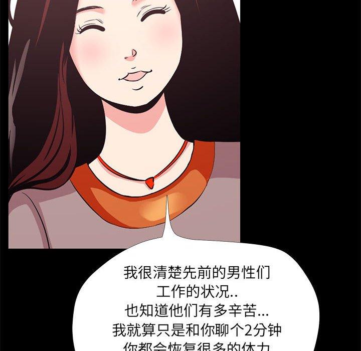 第 25 话 - 第6.jpg页