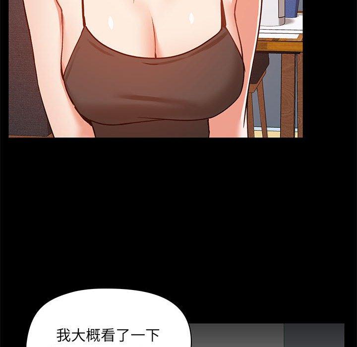 第25話 - 第127.jpg页