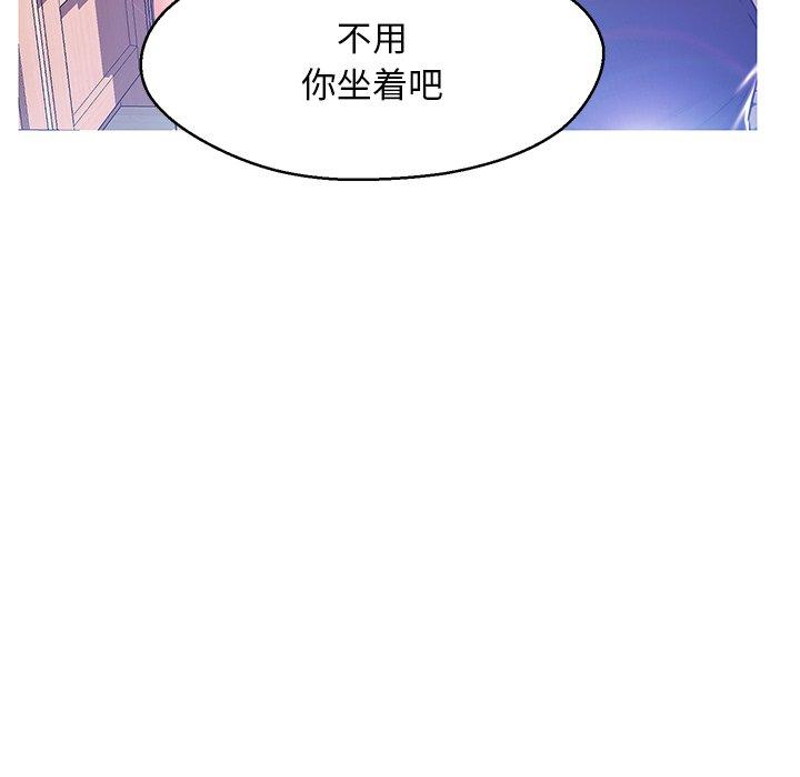 第 12 话 - 第59.jpg页