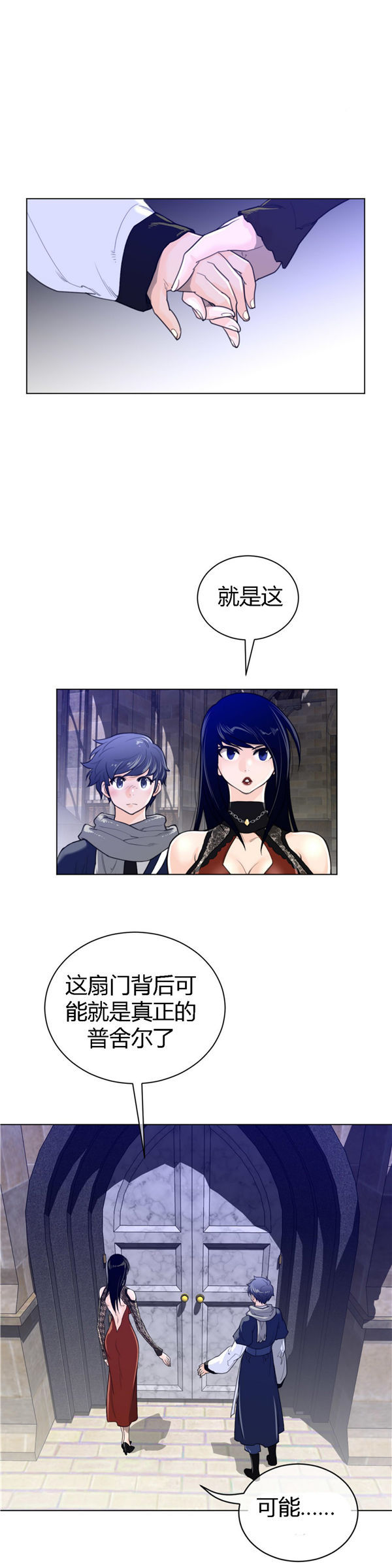 第 47 话 - 第6.jpg页