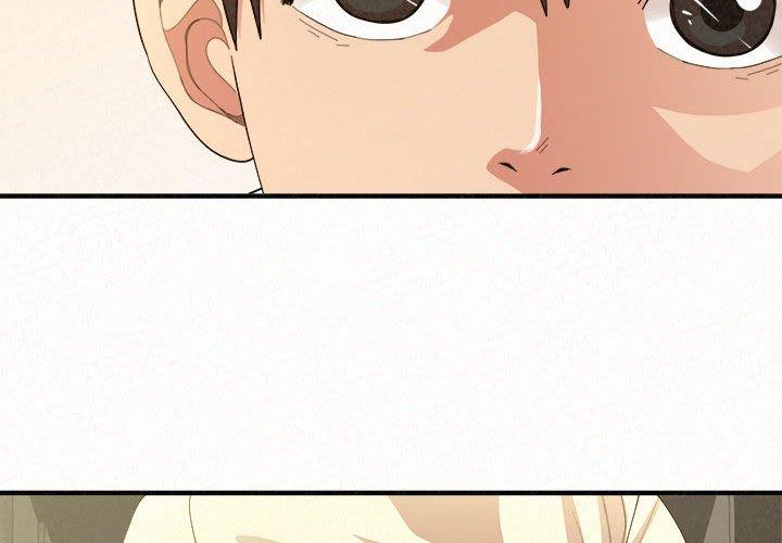 姊姊都哈我 第21话 第2页