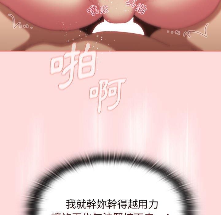 第29话 - 第89.jpg页