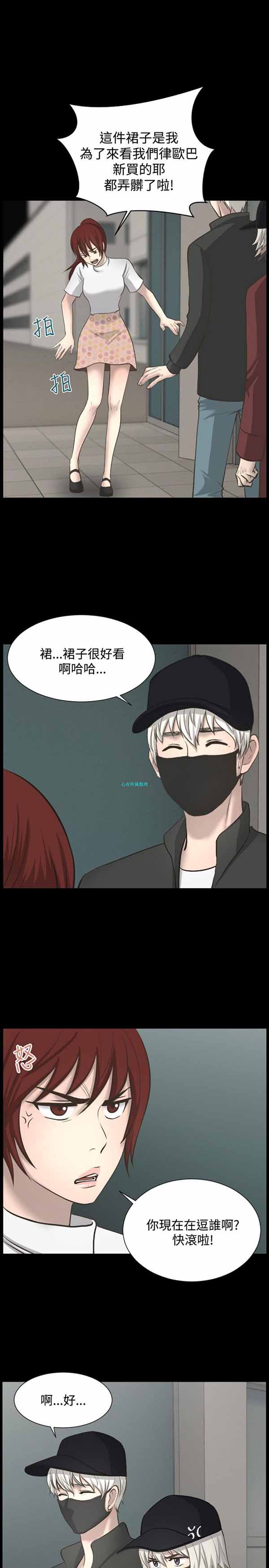 第 19 话 - 第8.jpg页