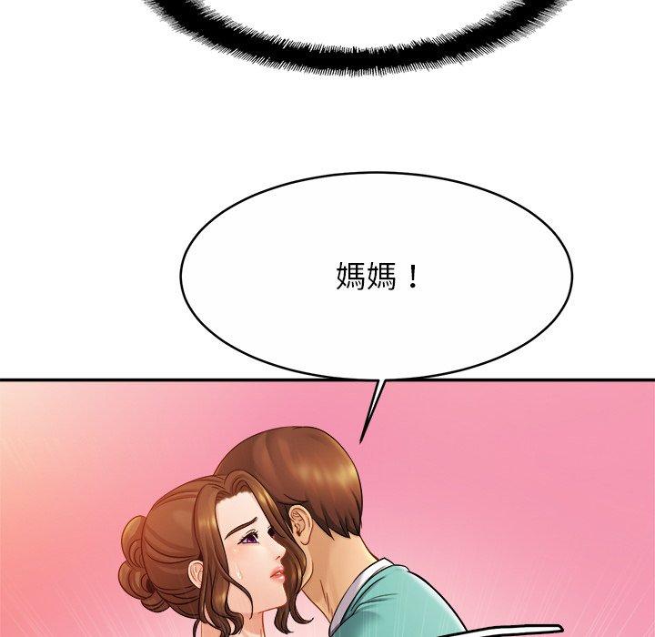 第13话 - 第38.jpg页