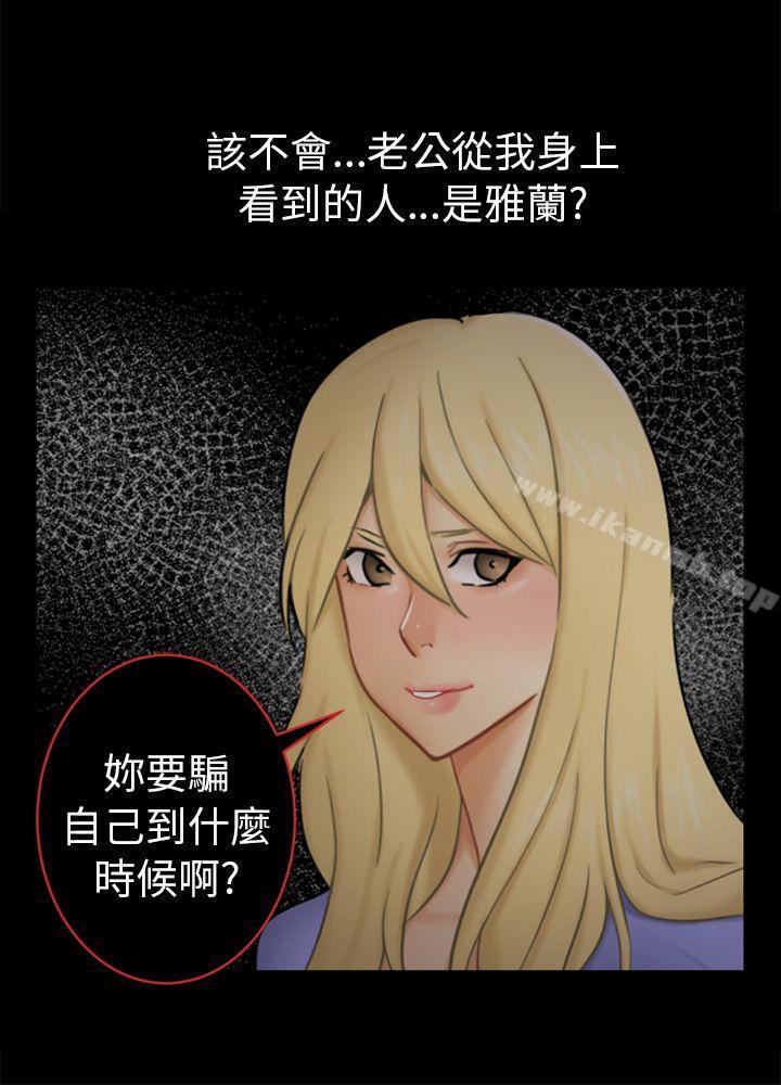 第13话 大城 - 第9.jpg页