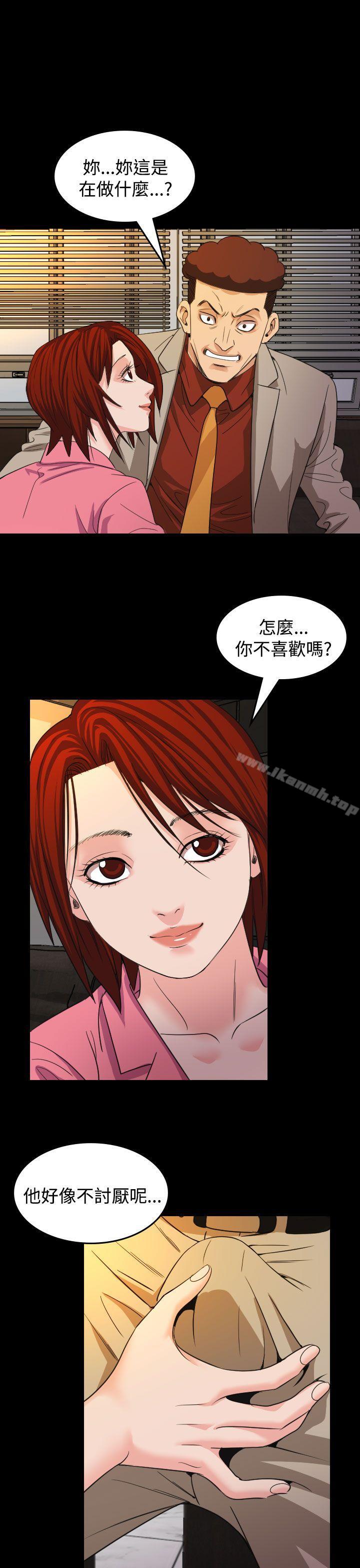 第18話 - 第1.jpg页