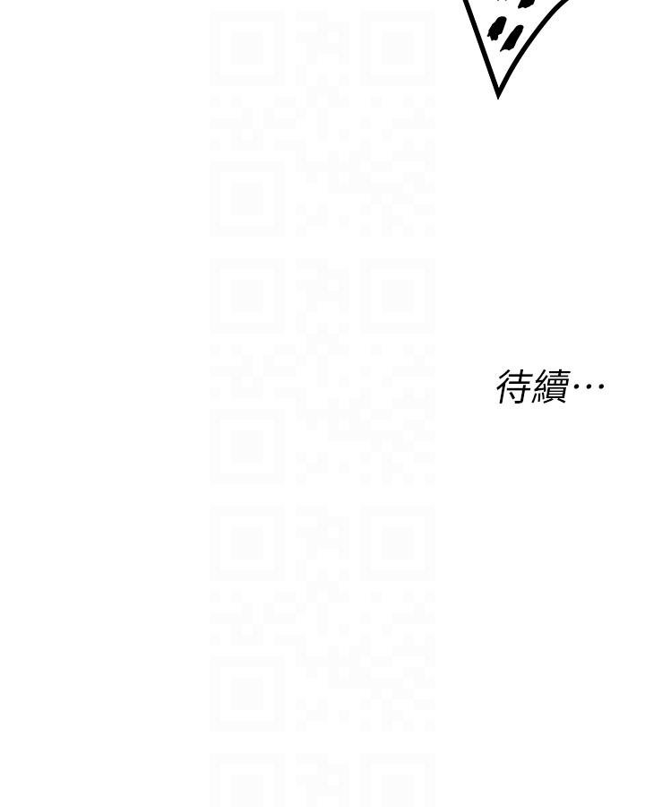 第42话-射进我体内也无所谓 - 第28.jpg页