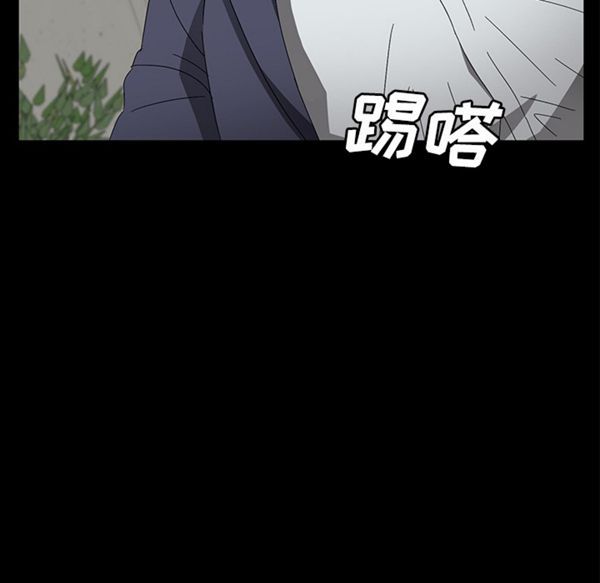 第 39 话 - 第110.jpg页