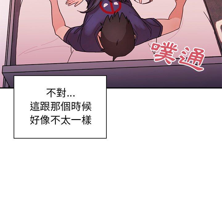 第9话 - 第7.jpg页