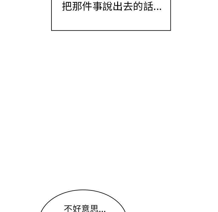 第2话 - 第90.jpg页