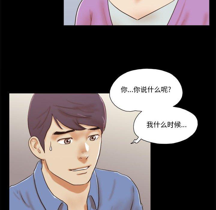 第32话 - 第11.jpg页
