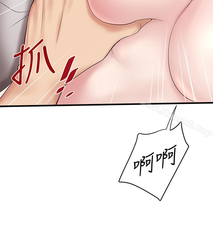 第45话-第一次屈服的妻子 - 第12.jpg页
