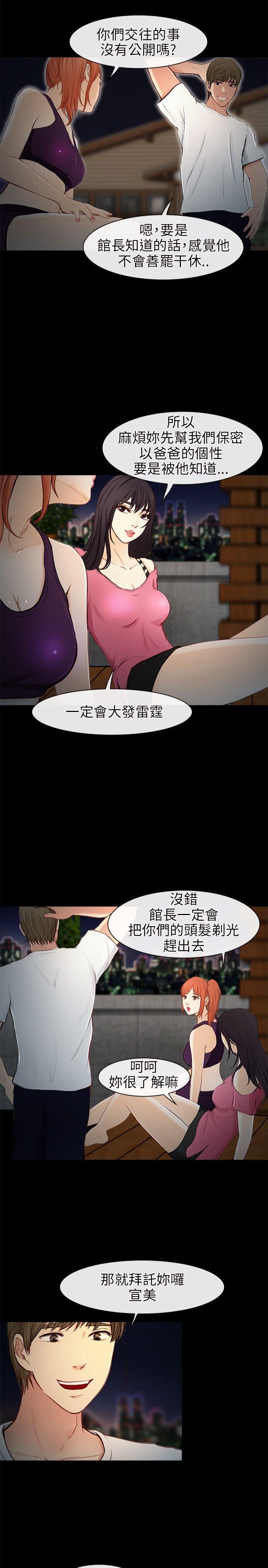 第 22 话