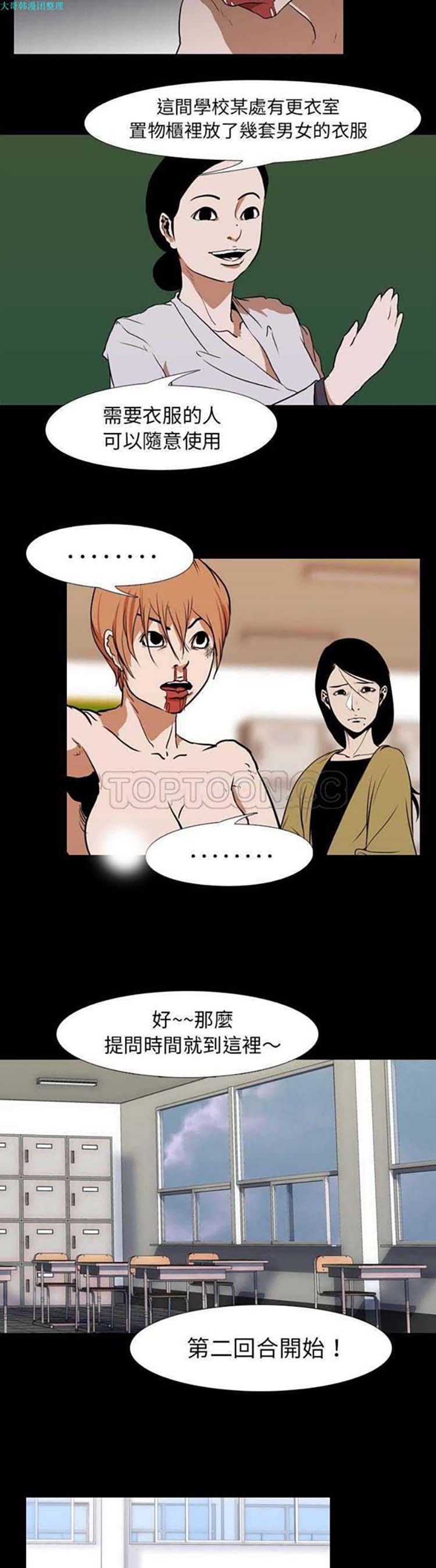 第 26 话 - 第15.jpg页