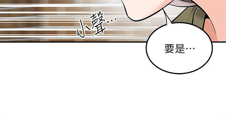 第17話-越插越緊的小穴 - 第41.jpg页