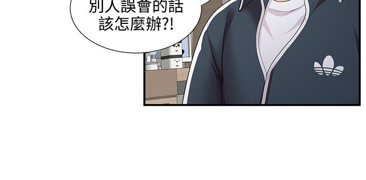 第23話 - 第3.jpg页