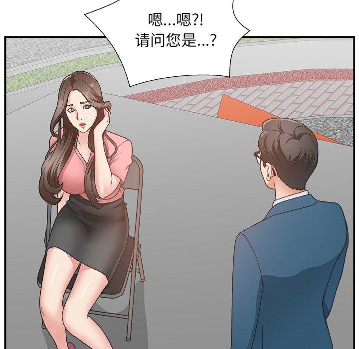 第 10 话 - 第11.jpg页