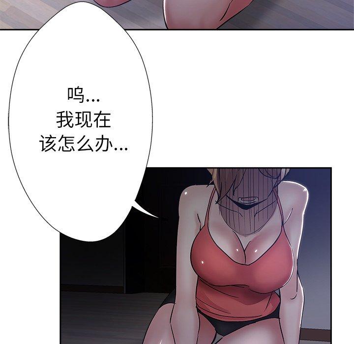 第 35 话 - 第46.jpg页