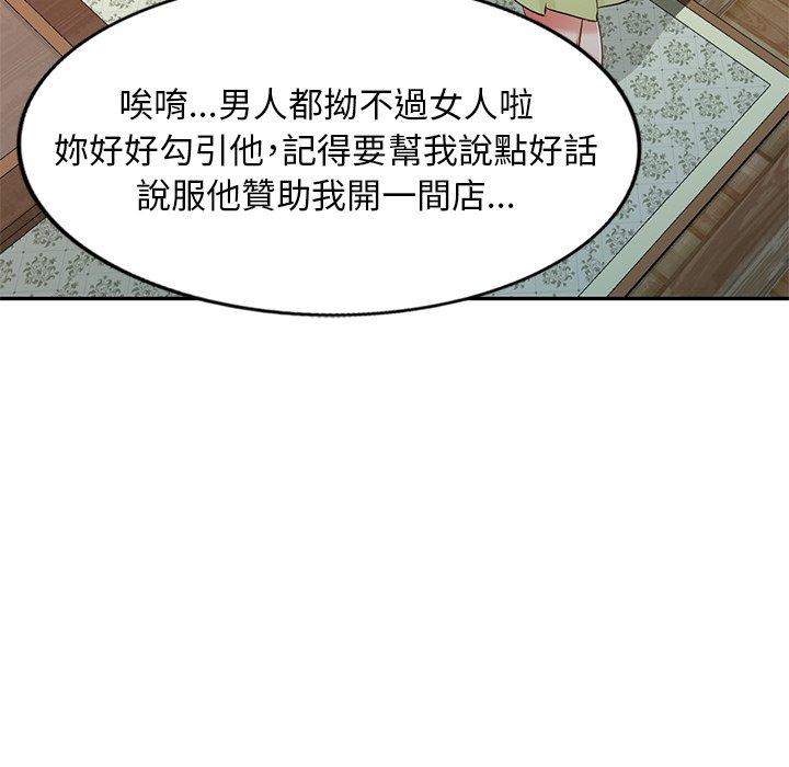 第18话 - 第32.jpg页