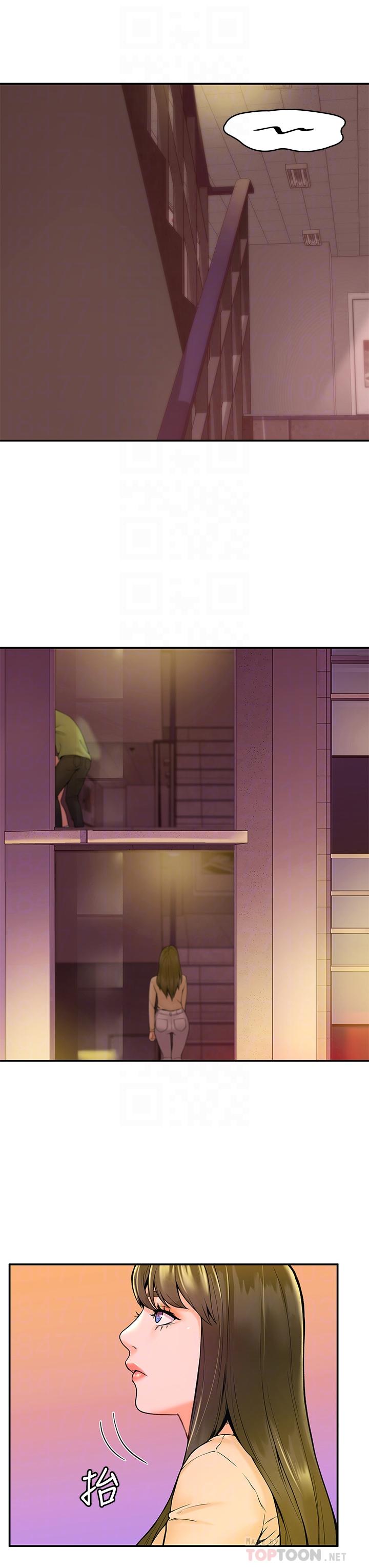 第35話-產生誤會的兩人 - 第12.jpg页