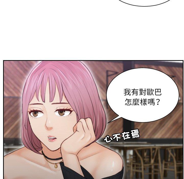 第5话 - 第33.jpg页