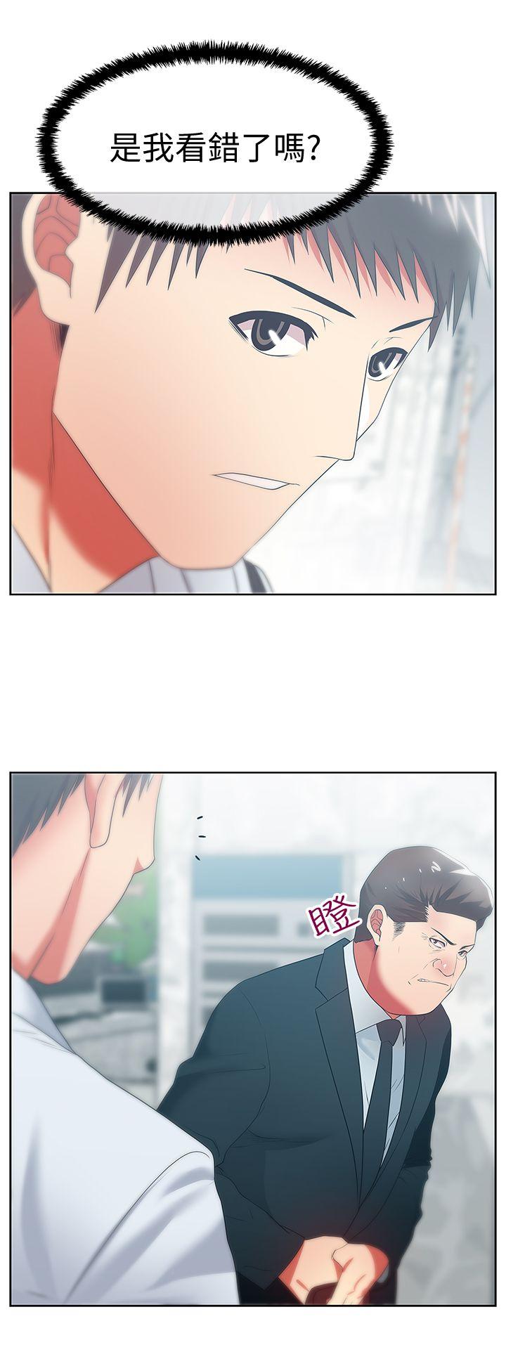 第19话 - 在厕所跟属下打得火热 - 第16.jpg页