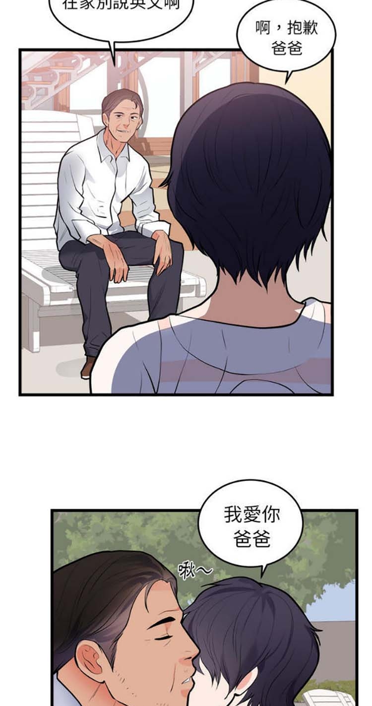 第 49 话 - 第29.jpg页