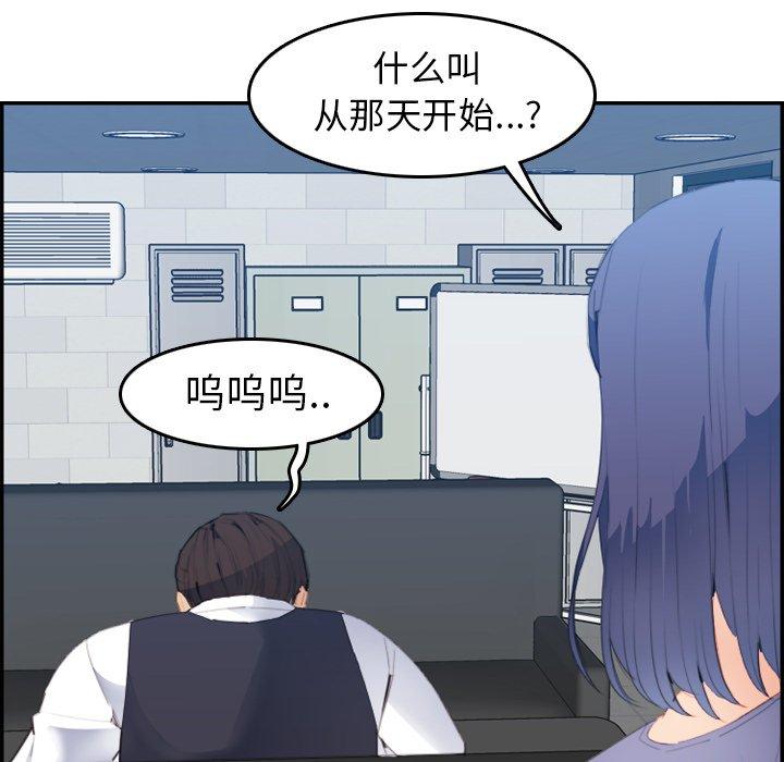 第25话 - 第20.jpg页