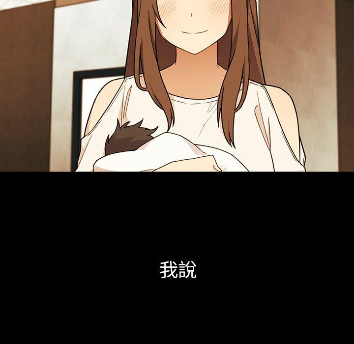 第27话 - 第33.jpg页