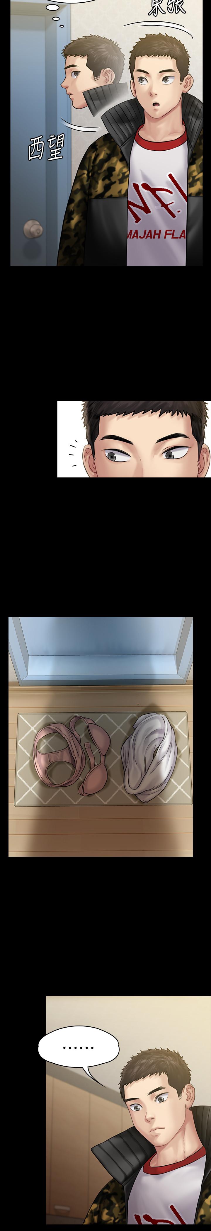 第144話-在浴缸裡調教房東女兒 - 第27.jpg页