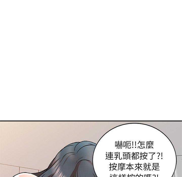 第9話 - 第11.jpg页