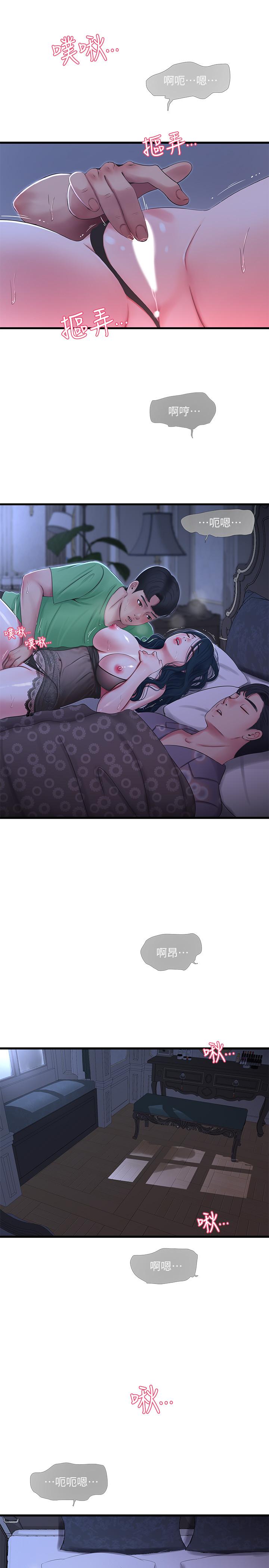 第47話-在哥哥的床上.和嫂嫂打炮 - 第7.jpg页