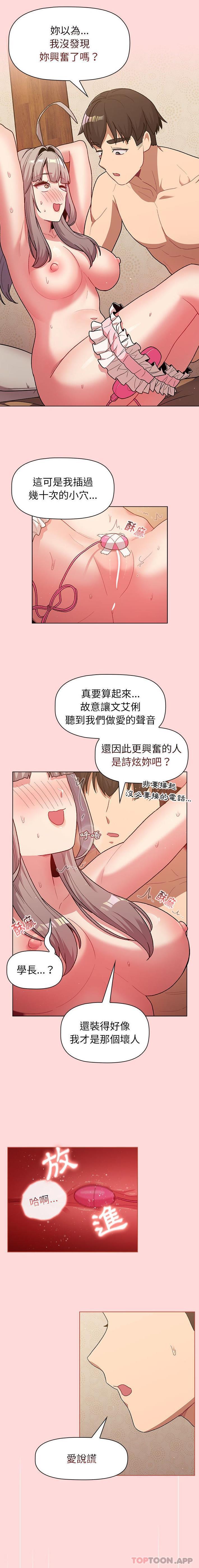 第43话 - 第12.jpg页