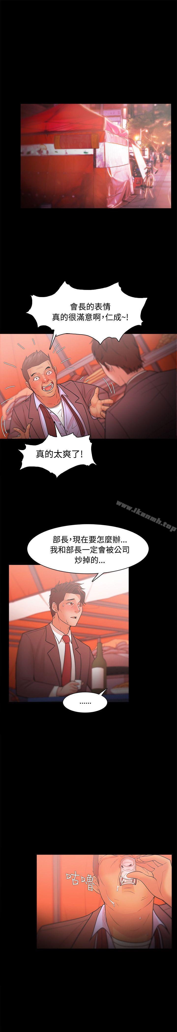 第23话 - 第32.jpg页