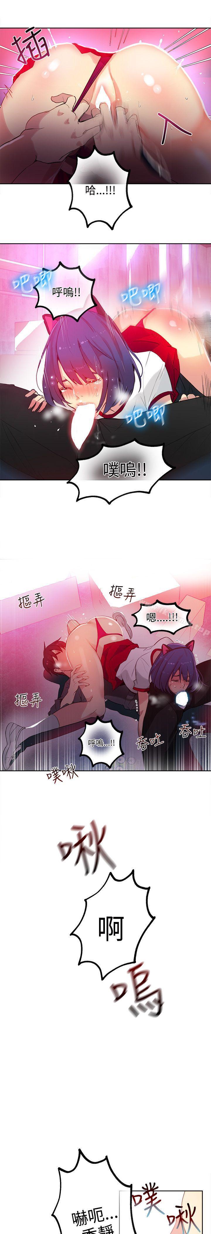 第29话 - 第11.jpg页