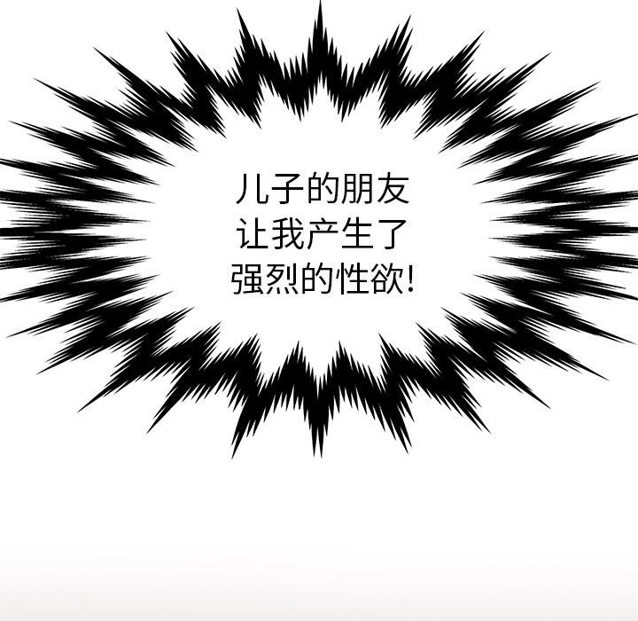 第1话 - 第38.jpg页