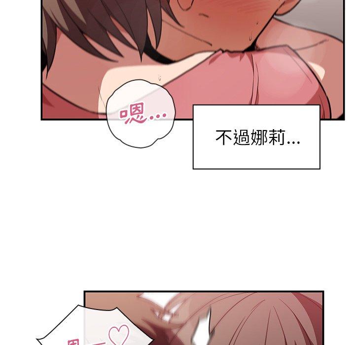 第41话 - 第77.jpg页