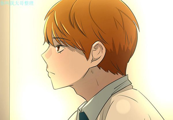 每天忍耐的男人 第 28 话 第2页