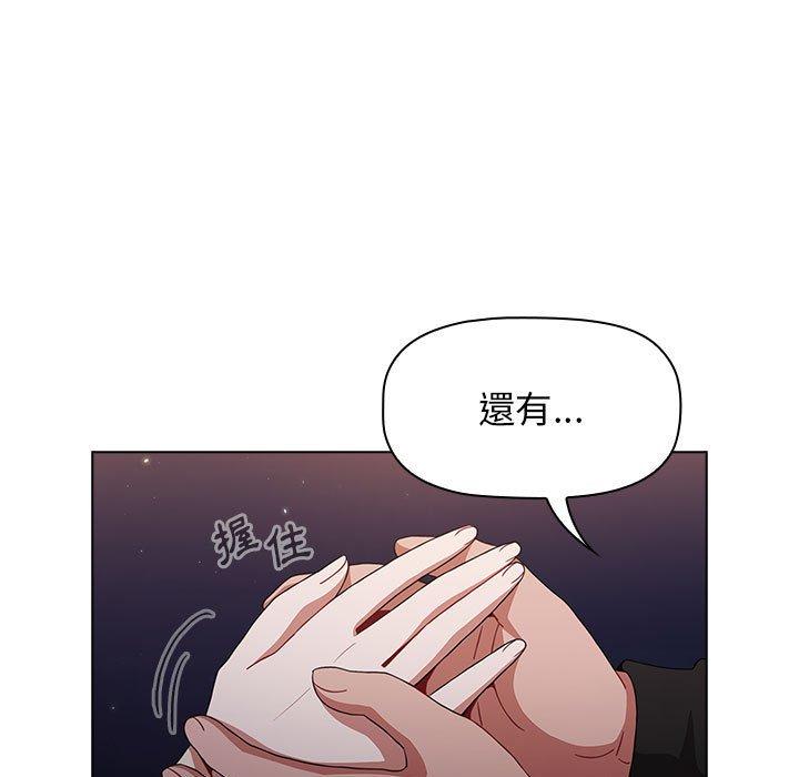 第37话 - 第35.jpg页