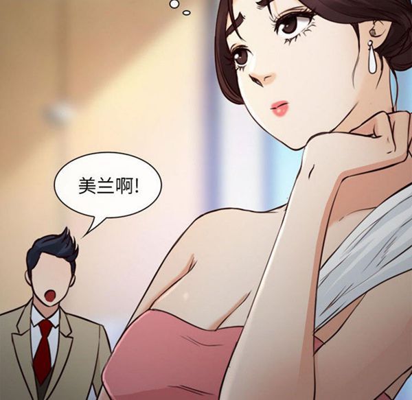 第 28 话 - 第23.jpg页