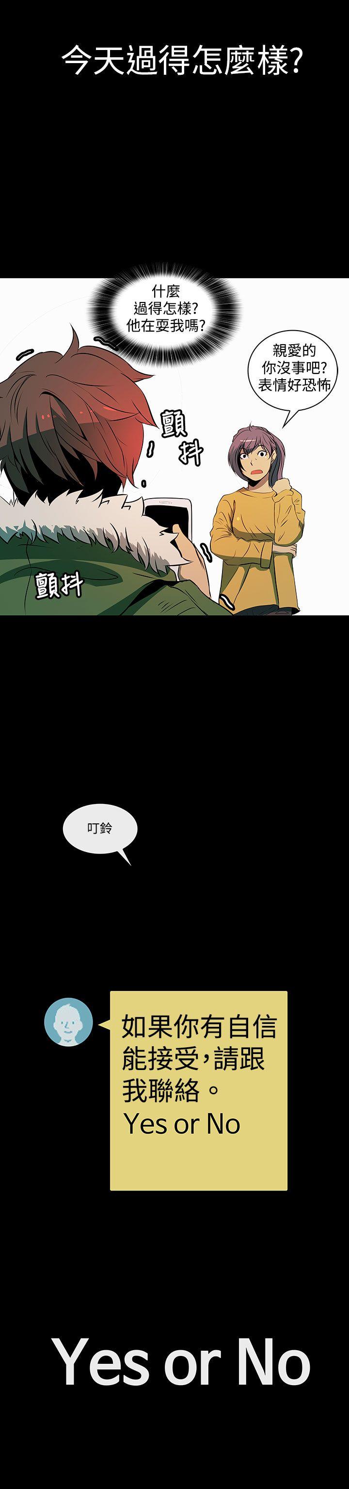 第 3 话 - 第12.jpg页