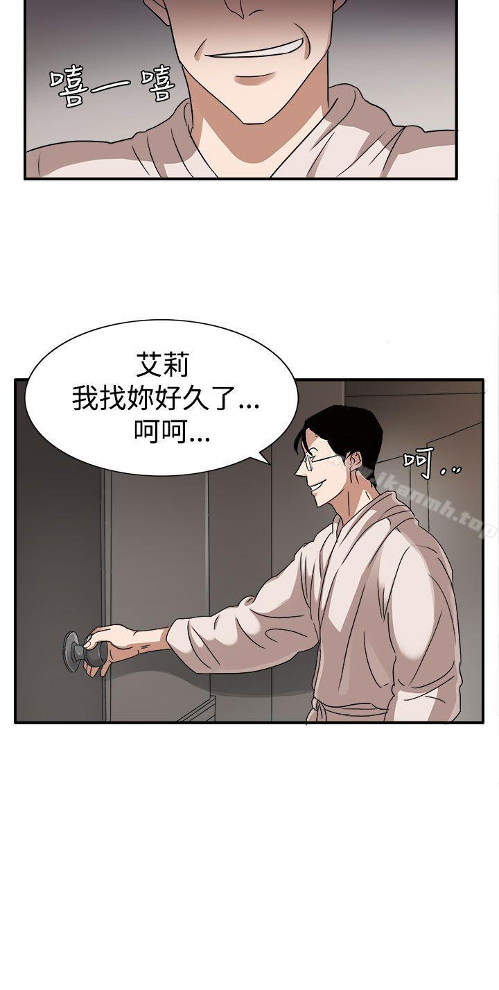 第45话 - 第31.jpg页