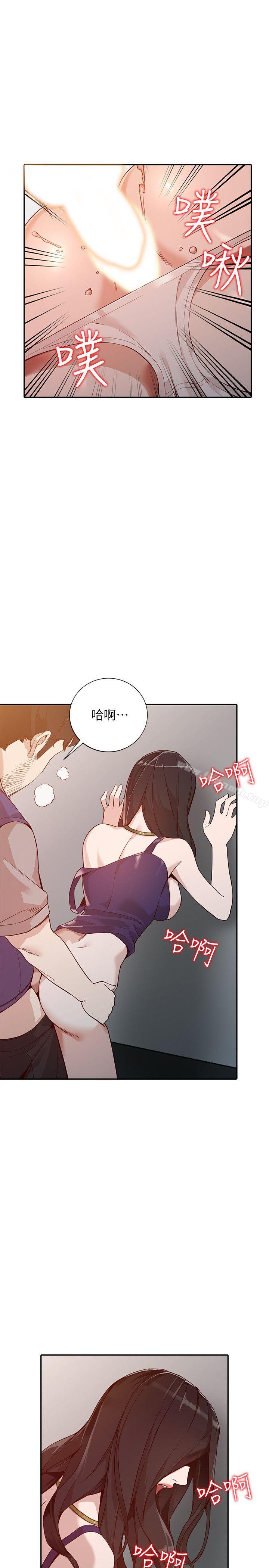 第25话-在没有人的楼梯间 - 第26.jpg页