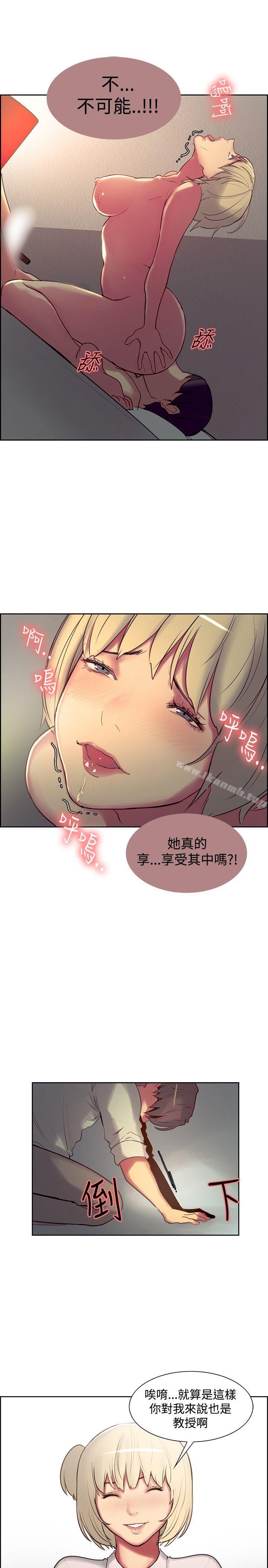 第25話 - 第13.jpg页