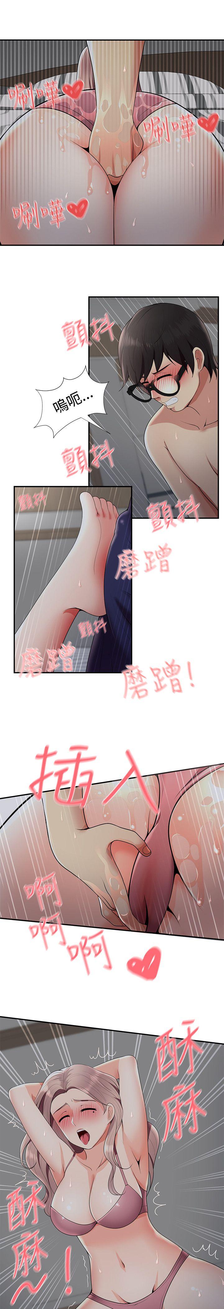 第20話 - 第18.jpg页