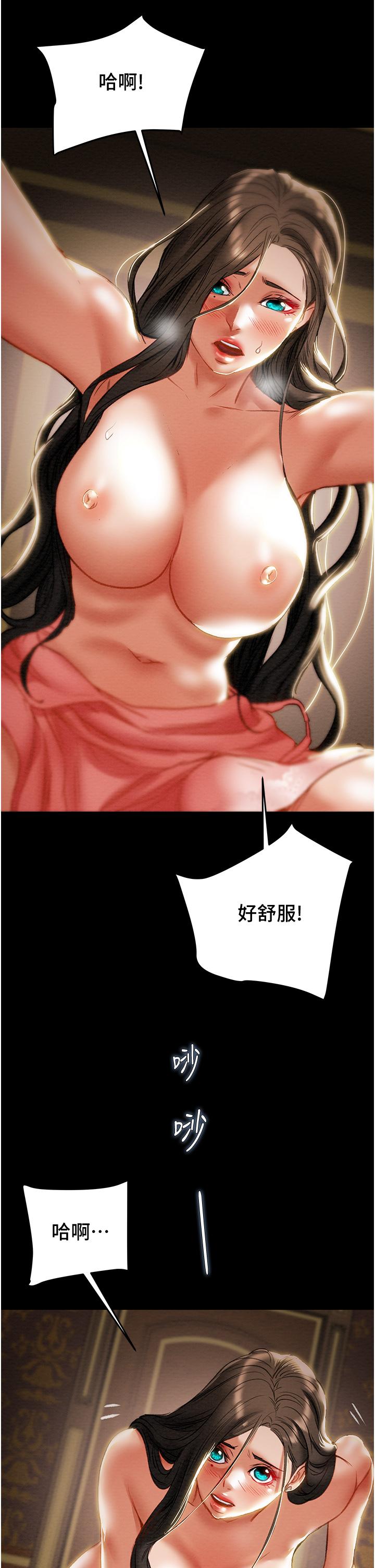 第82话-最终话-爱情与欢愉将会并存... - 第23.jpg页